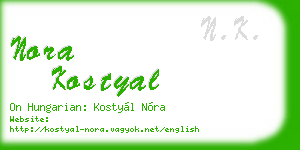 nora kostyal business card